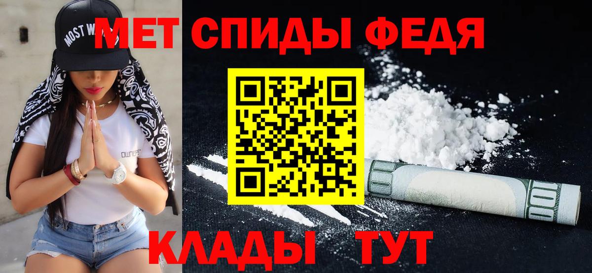 Первитин витя Урус-Мартан