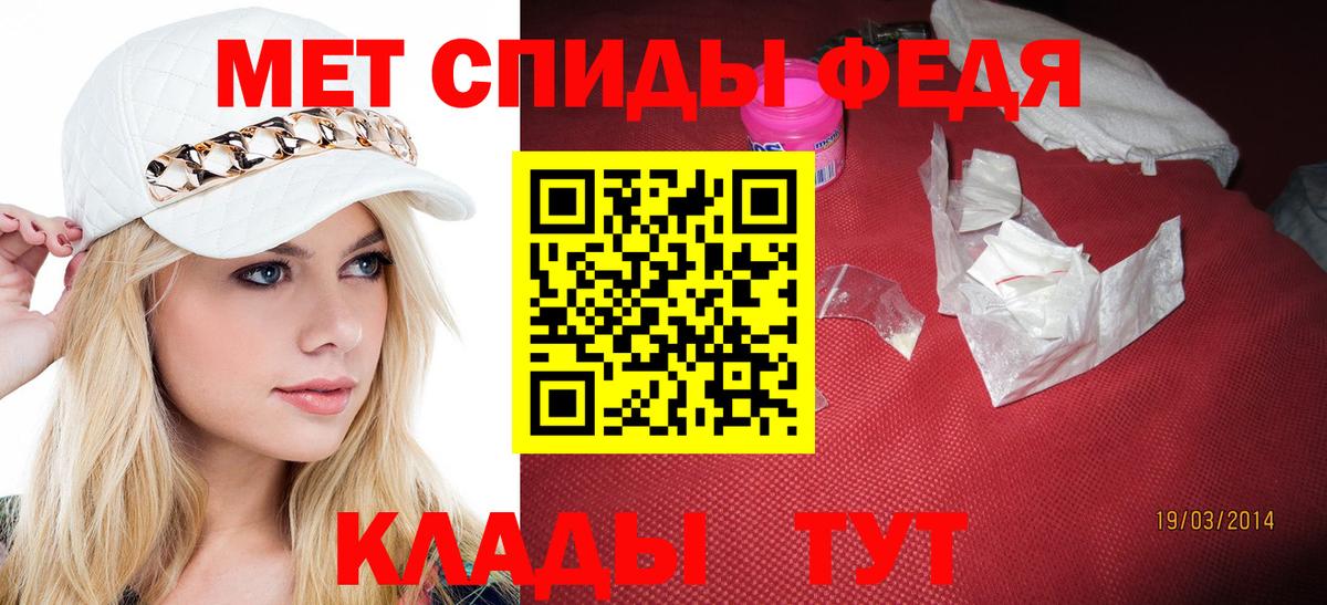 Метамфетамин винт  Вход с VPN  Урус-Мартан 