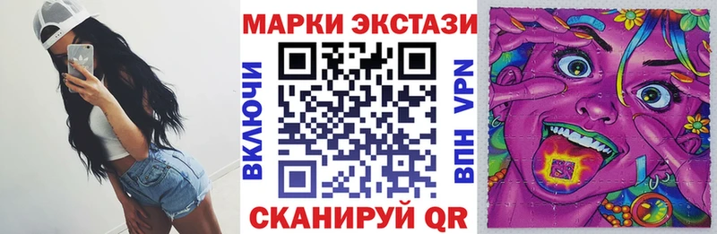 Марки NBOMe 1,8мг Урус-Мартан