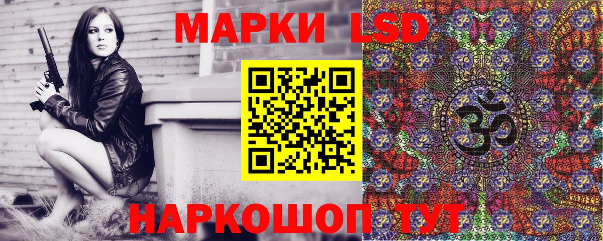 Марки 25I-NBOMe 1,5мг  Вход с VPN  Марки 25I-NBOMe  Марки 25I-NBOMe 1,5мг  Урус-Мартан 