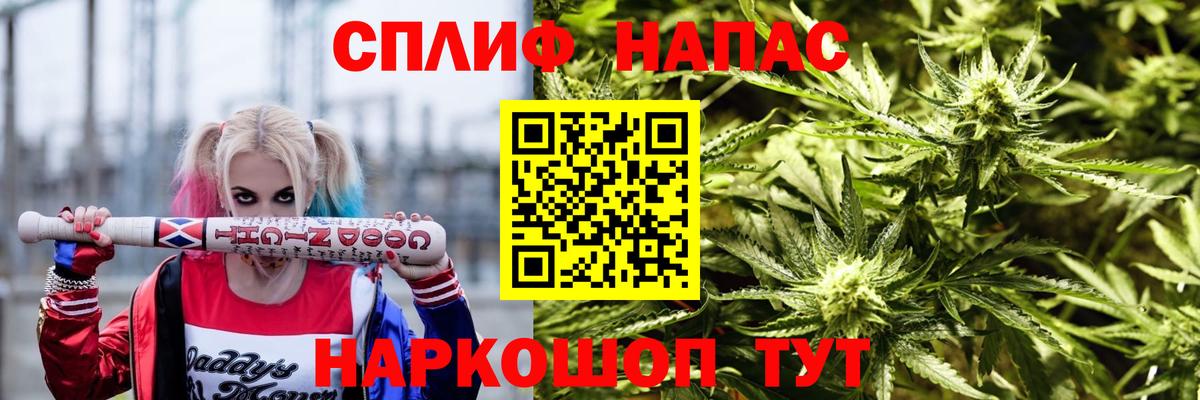 Канабис SATIVA & INDICA  Вход с VPN  Марихуана THC 21%  Марихуана Bruce Banner  Урус-Мартан 