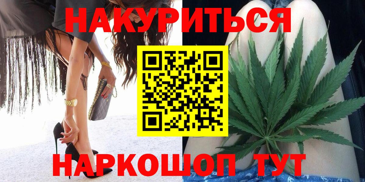 Шишки марихуана White Widow Урус-Мартан